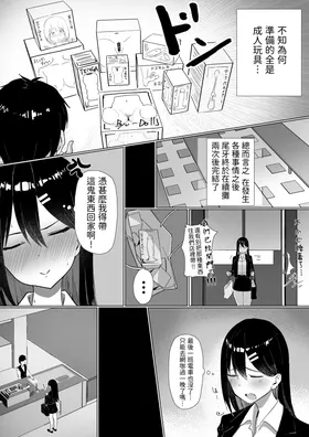 第 6 頁