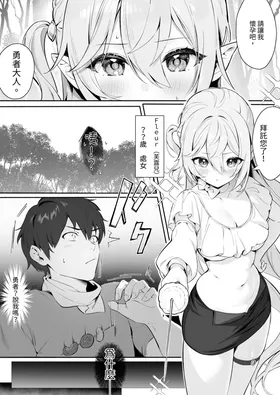 第 3 頁