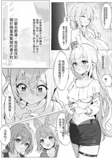 第 5 頁