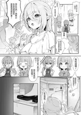第 6 頁