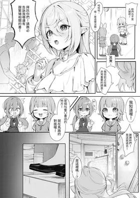 第 6 頁