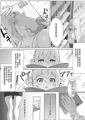 第 7 頁