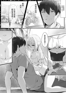 第 8 頁