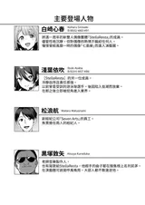 第 4 頁