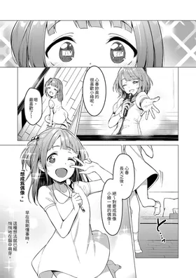 第 5 頁