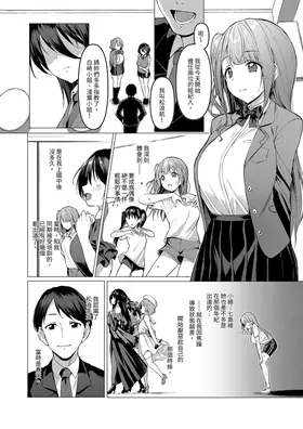 第 6 頁