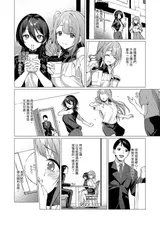 第 8 頁