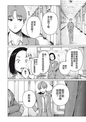 第 2 頁