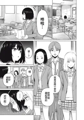第 3 頁