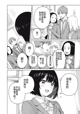 第 4 頁