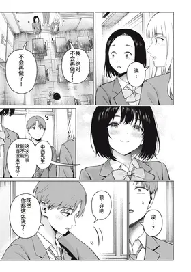 第 5 頁