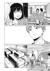 第 6 頁
