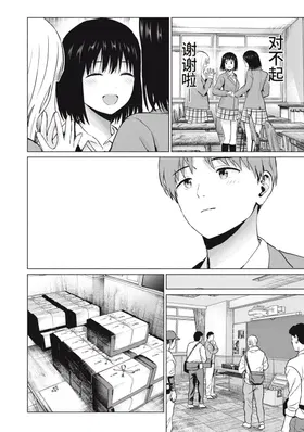 第 6 頁