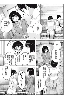第 7 頁