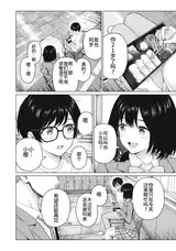 第 8 頁