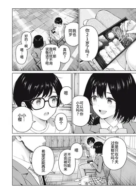 第 8 頁