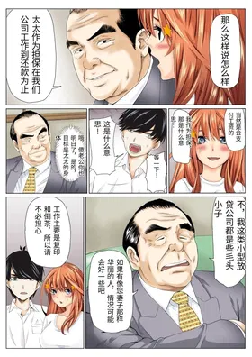 第 5 頁