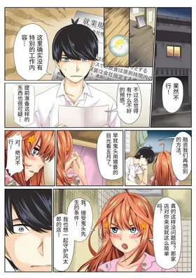 第 6 頁