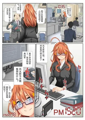 第 8 頁