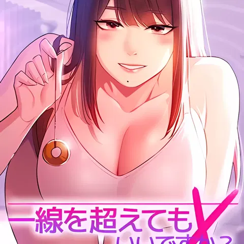 妹妹的火热告白 | Naughty Little Sister 59-60