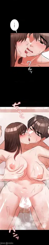 第 2 頁
