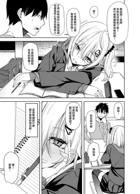 第 3 頁
