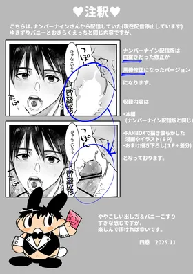 第 4 頁