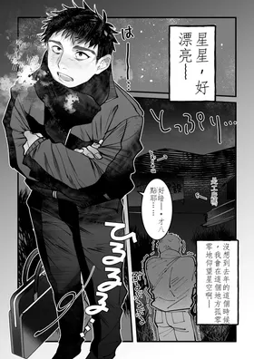 第 7 頁