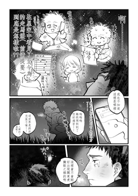 第 8 頁