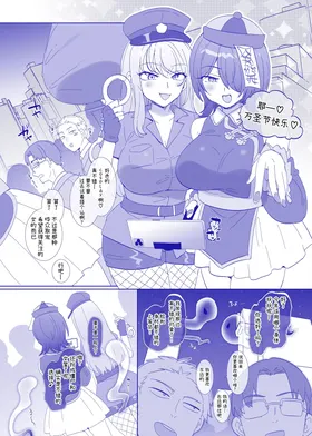 第 6 頁