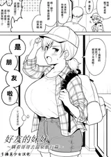 第 2 頁