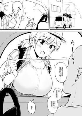 第 3 頁