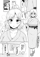 第 8 頁