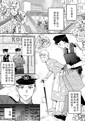 第 3 頁