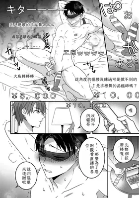 第 6 頁