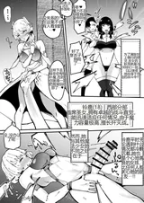 第 8 頁