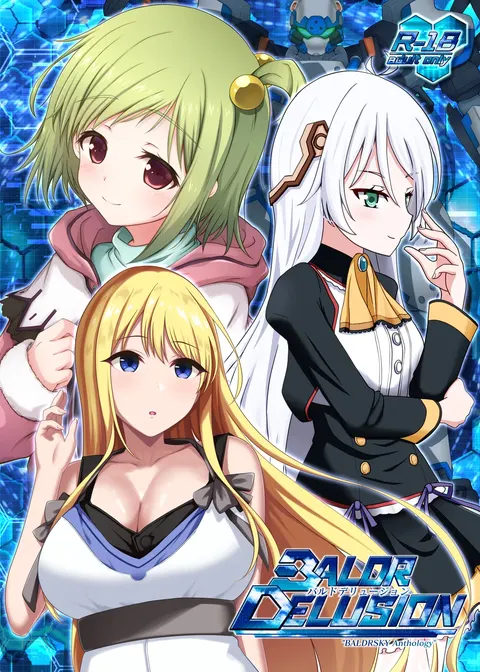BALDR DELUSION