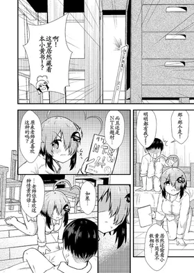 第 6 頁