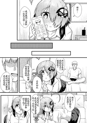 第 7 頁