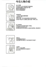 第 2 頁