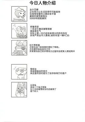 第 2 頁
