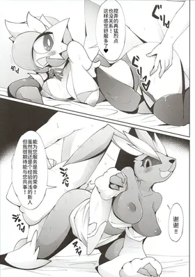 第 7 頁