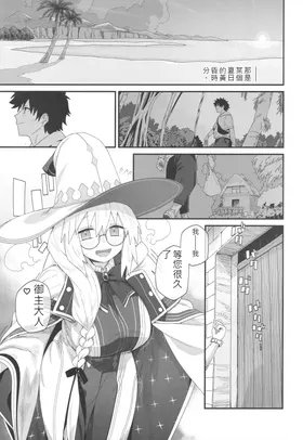 第 2 頁