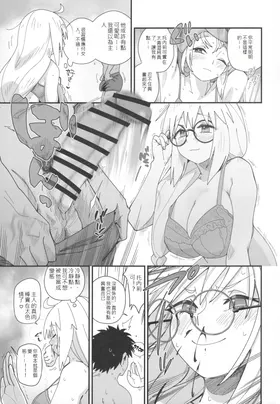 第 6 頁