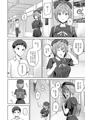 第 3 頁