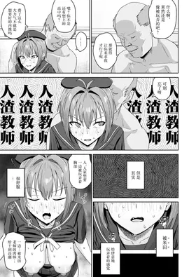 第 6 頁