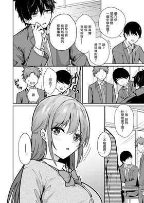 第 3 頁