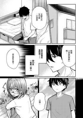 第 4 頁