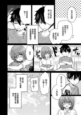 第 5 頁