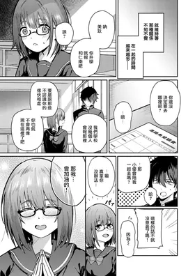第 6 頁
